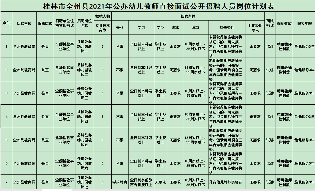 db631ed2e54457da15e6d1958dcb8944.png
