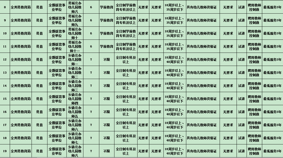 07ba155ecc1448493e95e60d174849d8.png