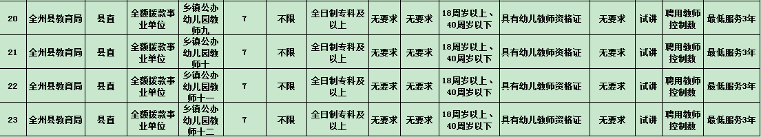 cb4d713fc39cfa5fcc0687ec9d9c1043.png