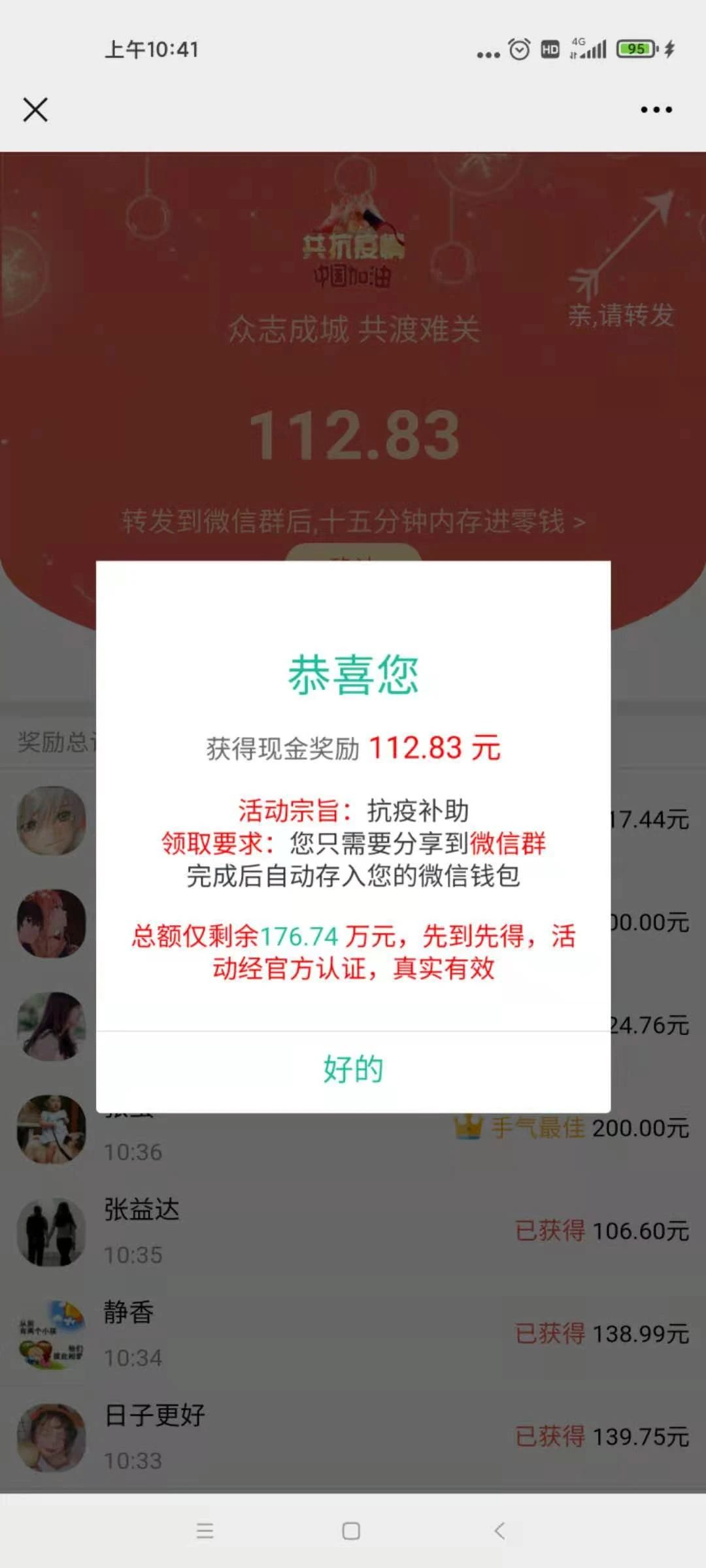 9b68acaa8819120a2b11cc355eb4ca2c.png