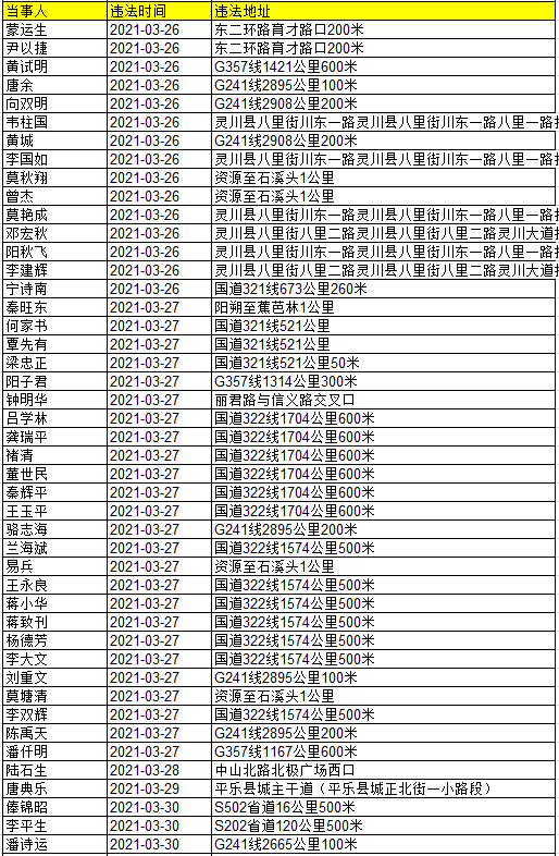 535a04c14edbcaf426ffb8fff9e066f5.png