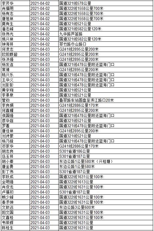 3972c68e67872405a9a13883f19818e8.png