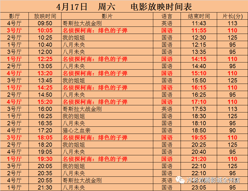 c0b1573d7280fba395a5dc2d906a2c45.png