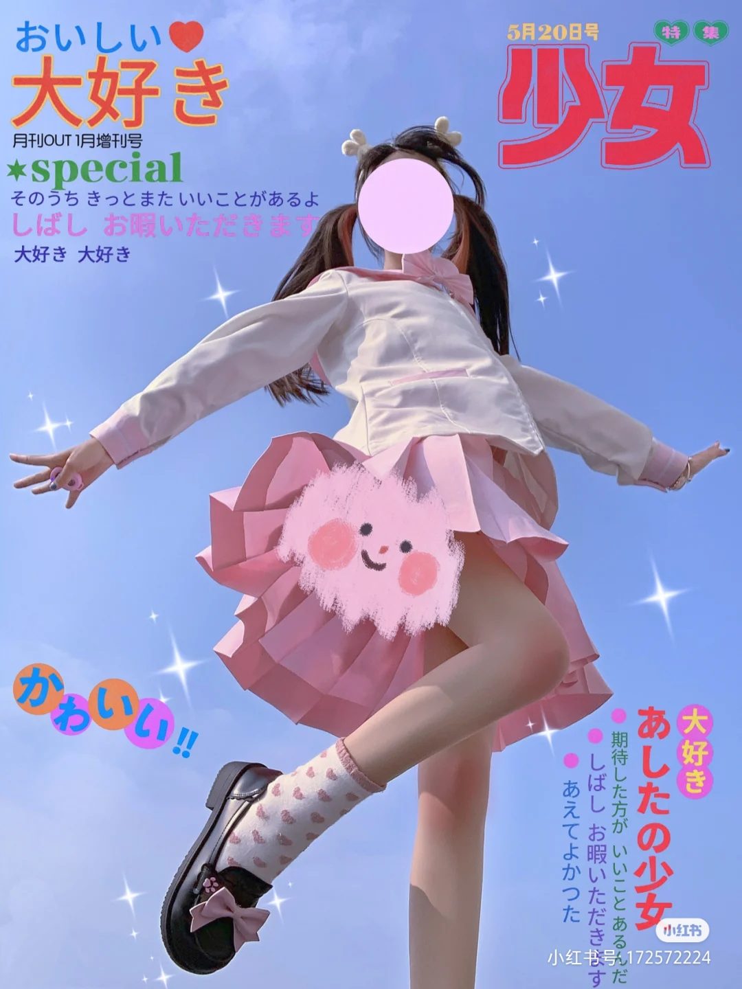 acee3703c970c8cfbb2f94856f2a7ee5.png