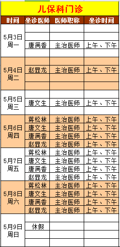 c31632d0336b74d7e5b3507b987a4768.png