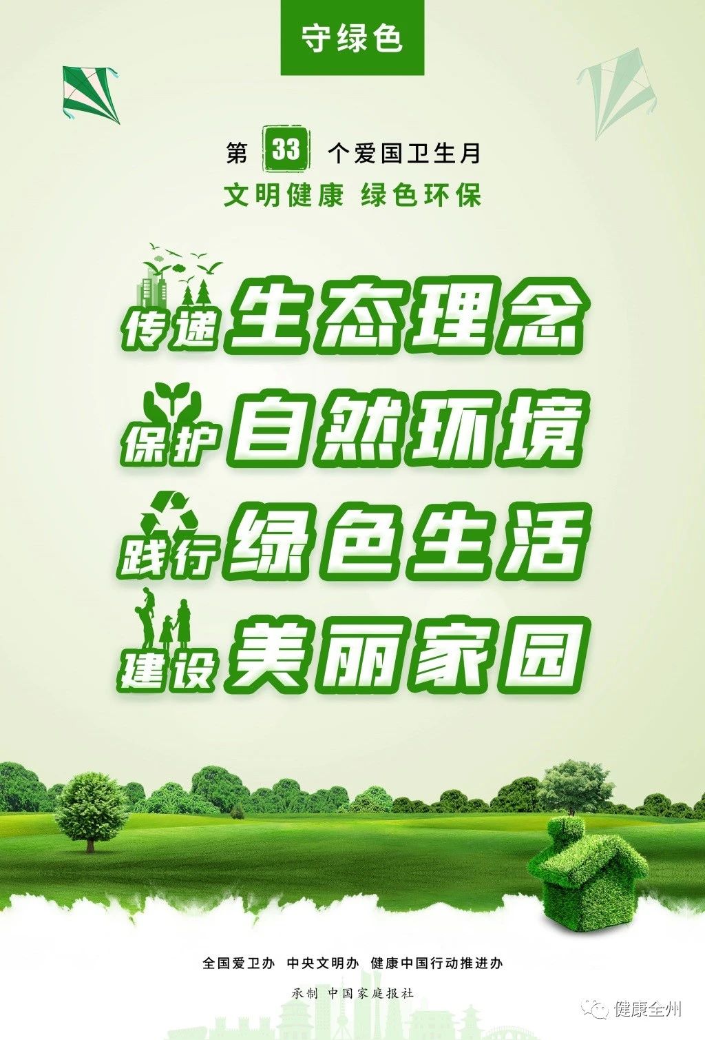 b1bf3a109a0212a3b60dbaa019bd86f9.jpg