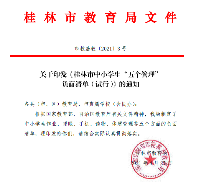 43c890762fe72299d8892bc4e4674514.png