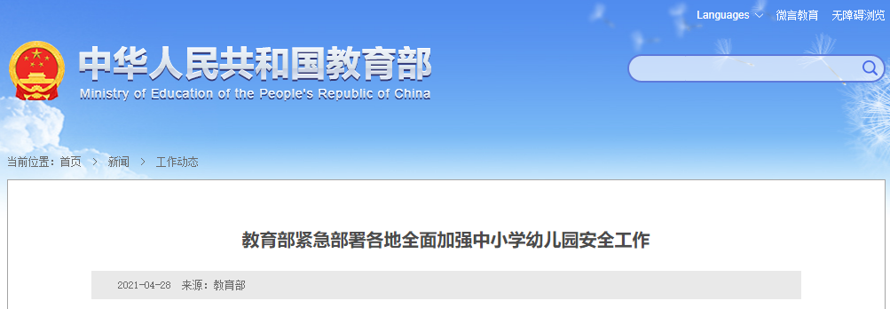 579124adca5d5a39f03ab15098776286.png