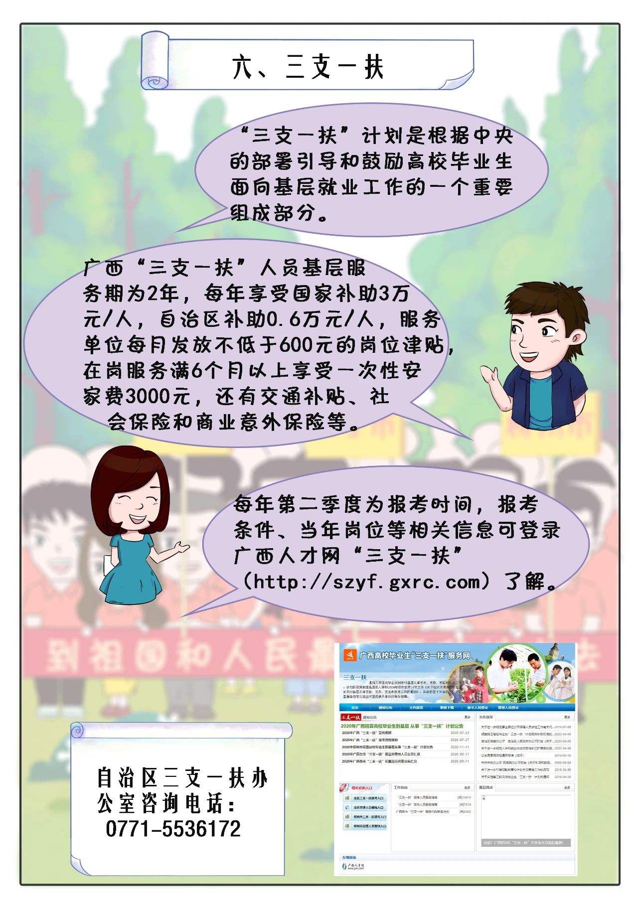 031fc9e983f6a391f327c82bdbe38018.jpg