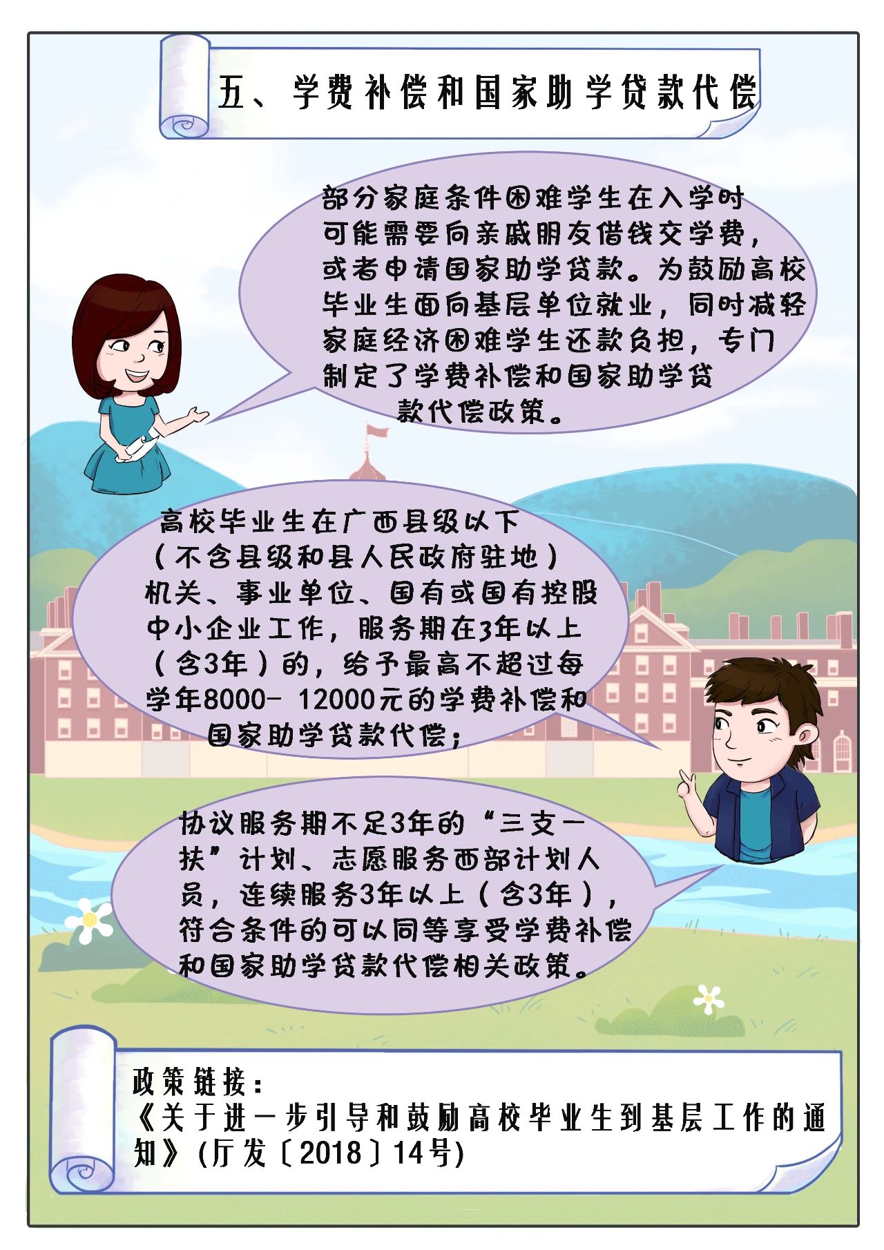 0e539703063af2b9f28efd49db3ba84d.jpg