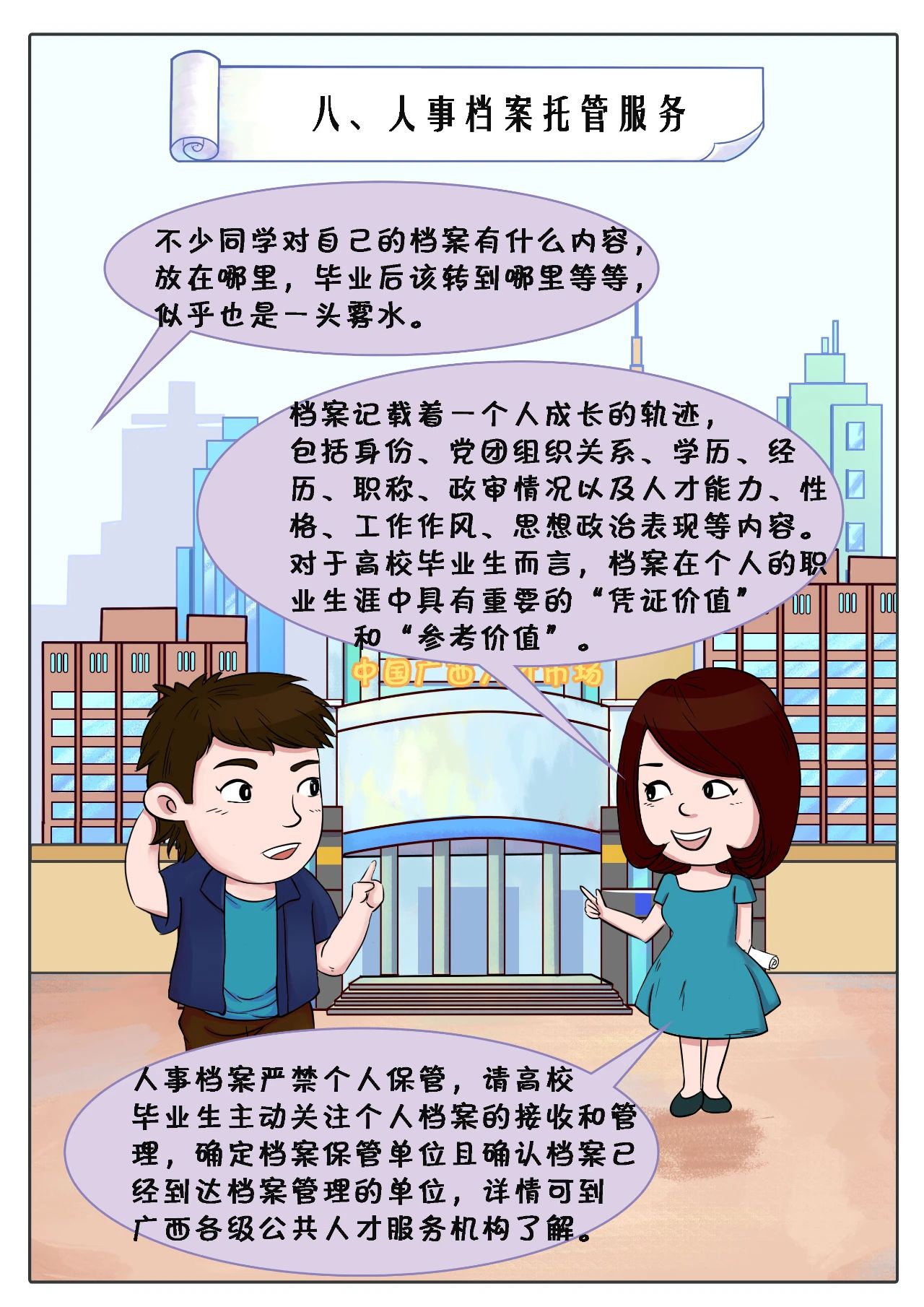 cfecb3c9ea19ef28c8ee1e1e35d6a383.jpg