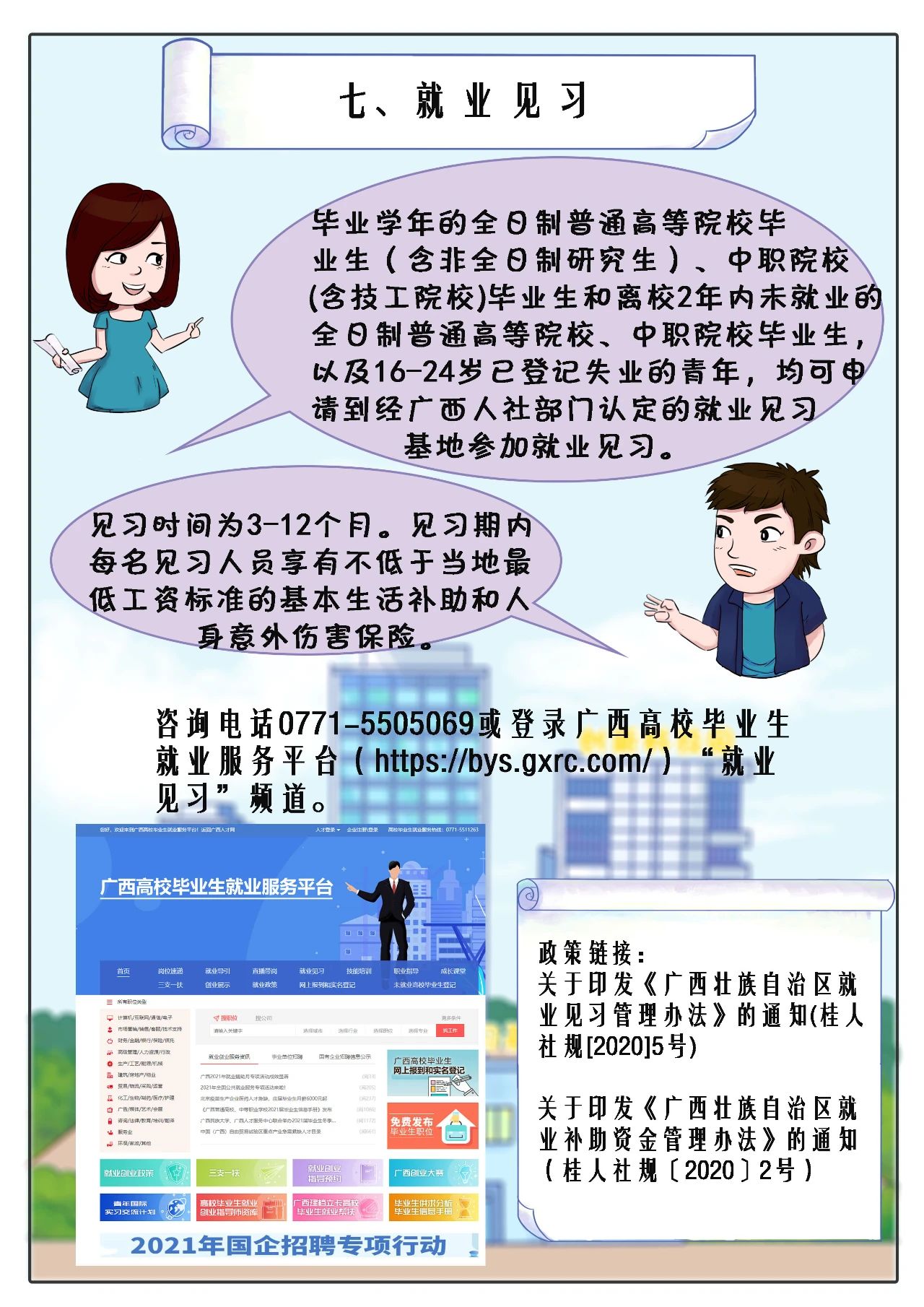 adcbe181b44e31118afe20701d0375a0.jpg