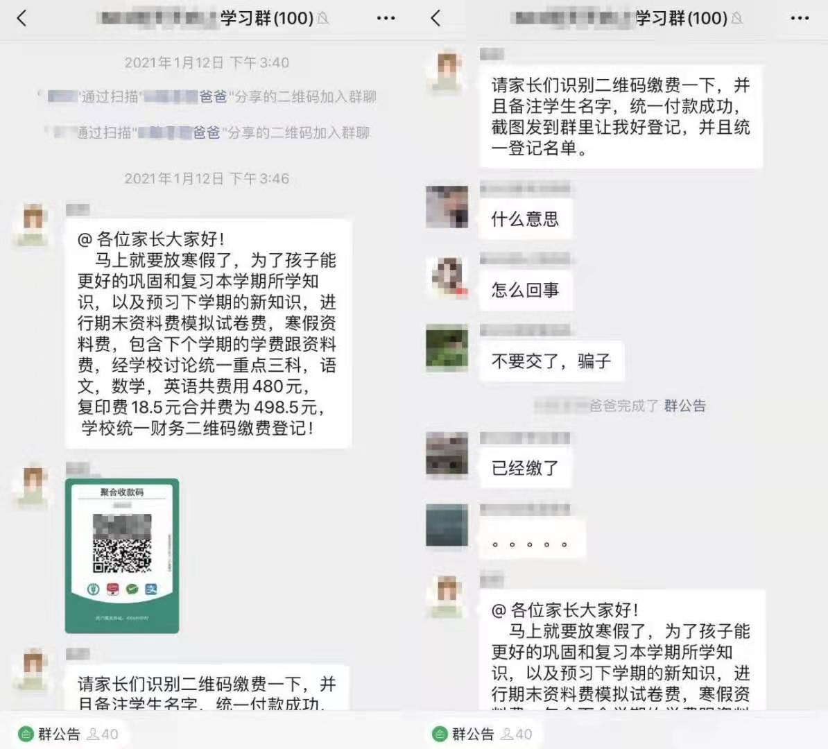 80a8a32b310400124dfc30d65855cf8e.png