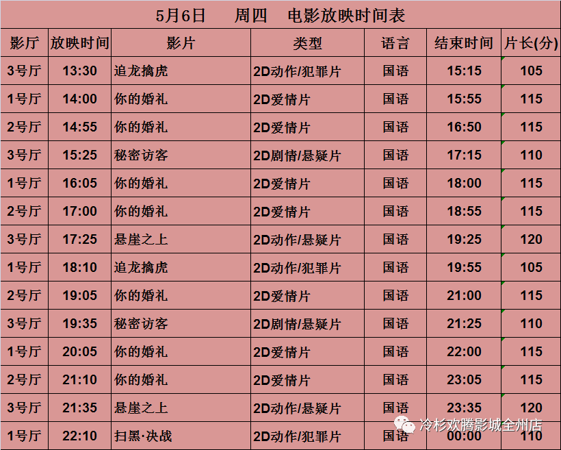 88fc48d9982464e472aaa5915d98645a.png