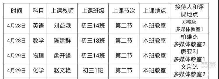 cadabc836010efc66540b28ae5e134aa.jpg