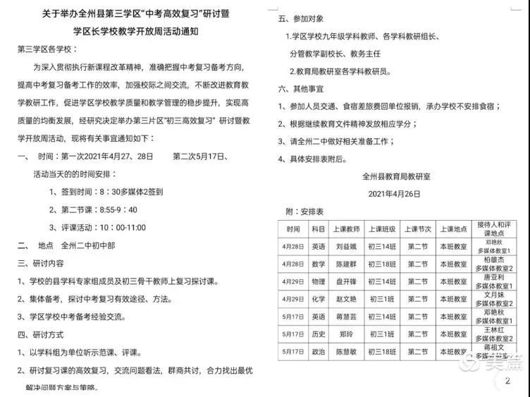 0bcd481124b78f5bf92af9168fd06033.jpg