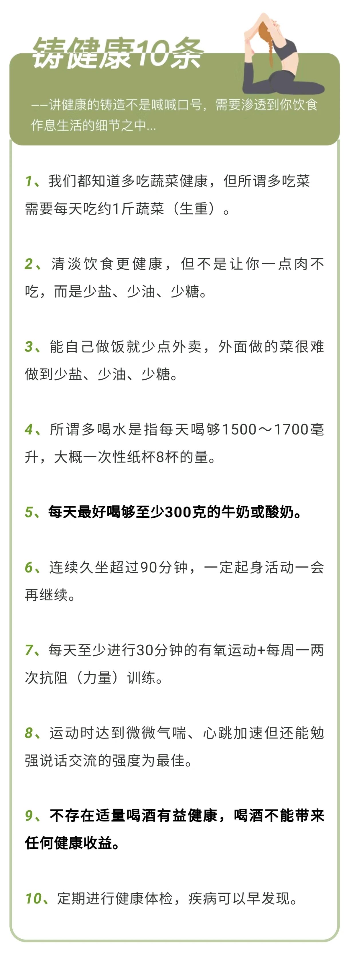 59c0525f9edf8e49e1d3684b5ea61541.jpg