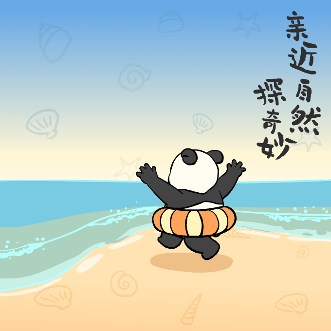 fa8f5e6f26b0f94f18538abefccd6968.gif
