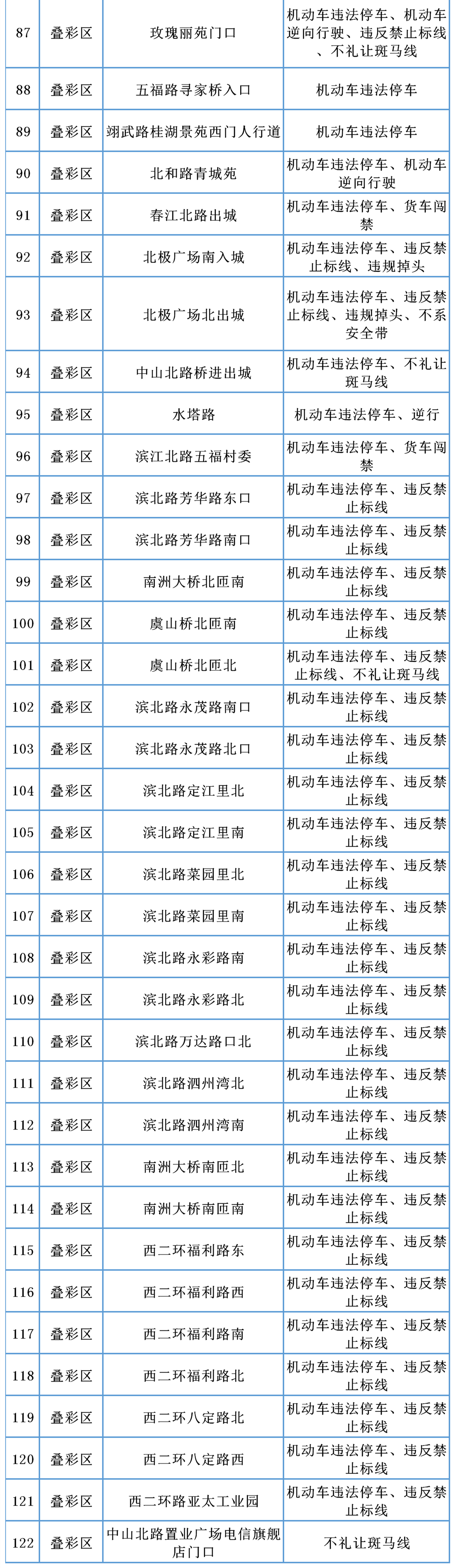 bb9f198f410c6b18863a01abc5277304.png
