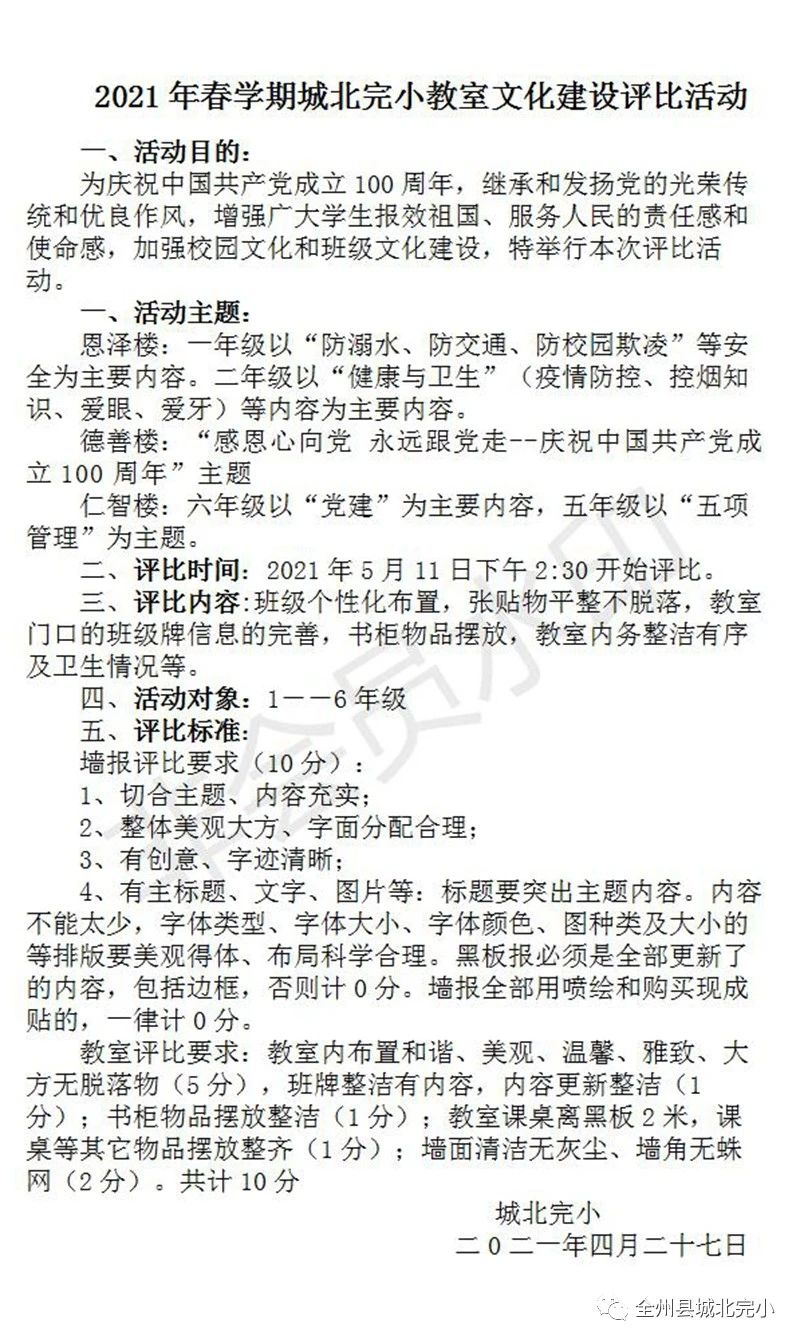 dd70eeb7d8d31cd29e56fb58f352d398.jpg