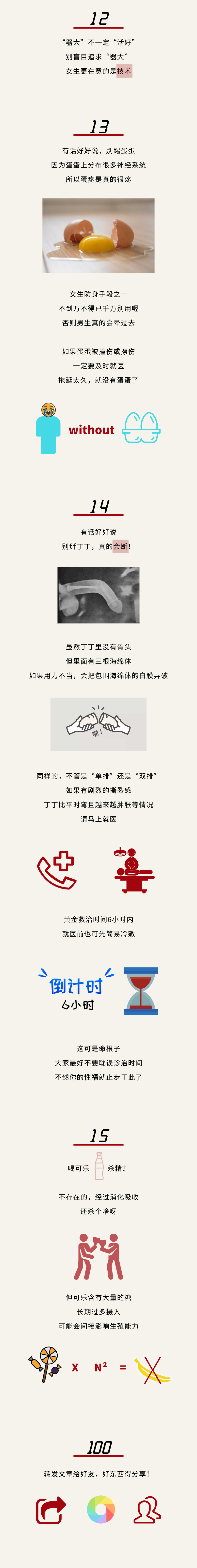 13c925abfb4578ea3fab2380daba100b.png
