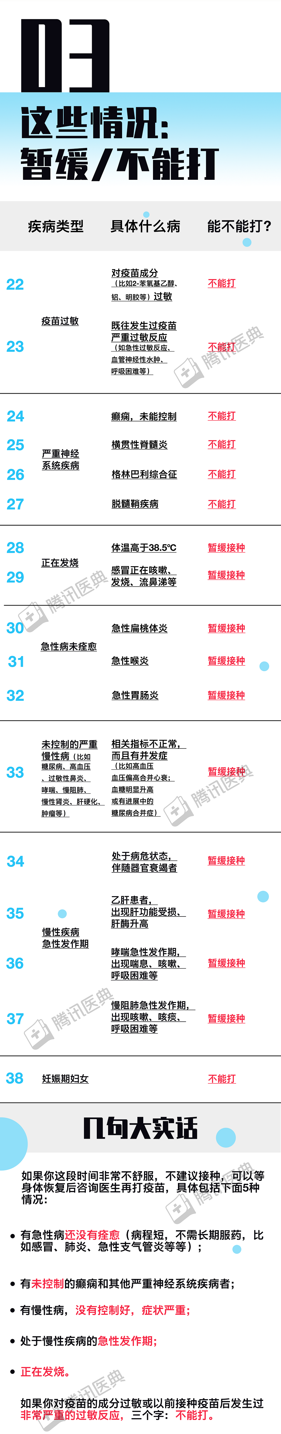 7f50ac209baf86dced4342d8e264b529.png