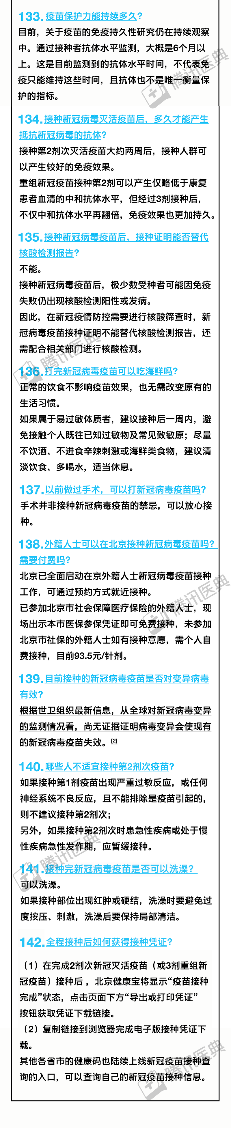 547d75489a41bc9d8a67816e14f87631.png