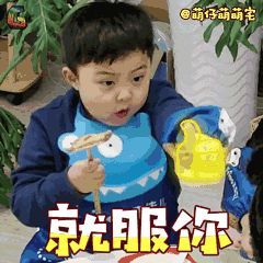 4d4910b8b9c19610102cecb6f08a09da.gif