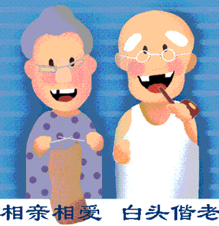 ff67e74235861d1d2c0fdc4bd4a15dac.gif