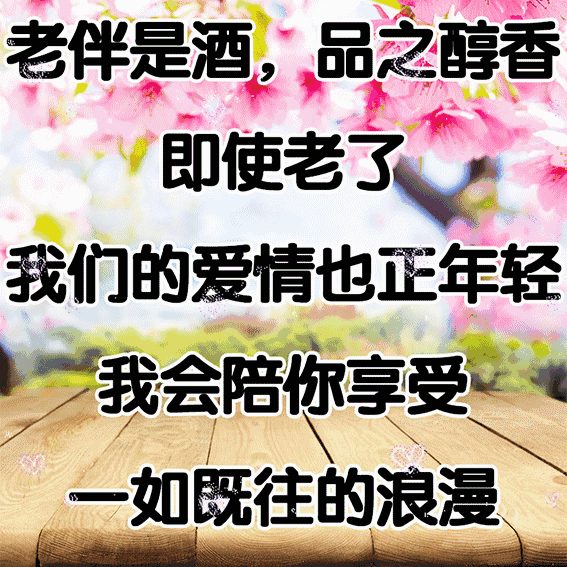 2e80309307e9b278b74d837471487298.gif