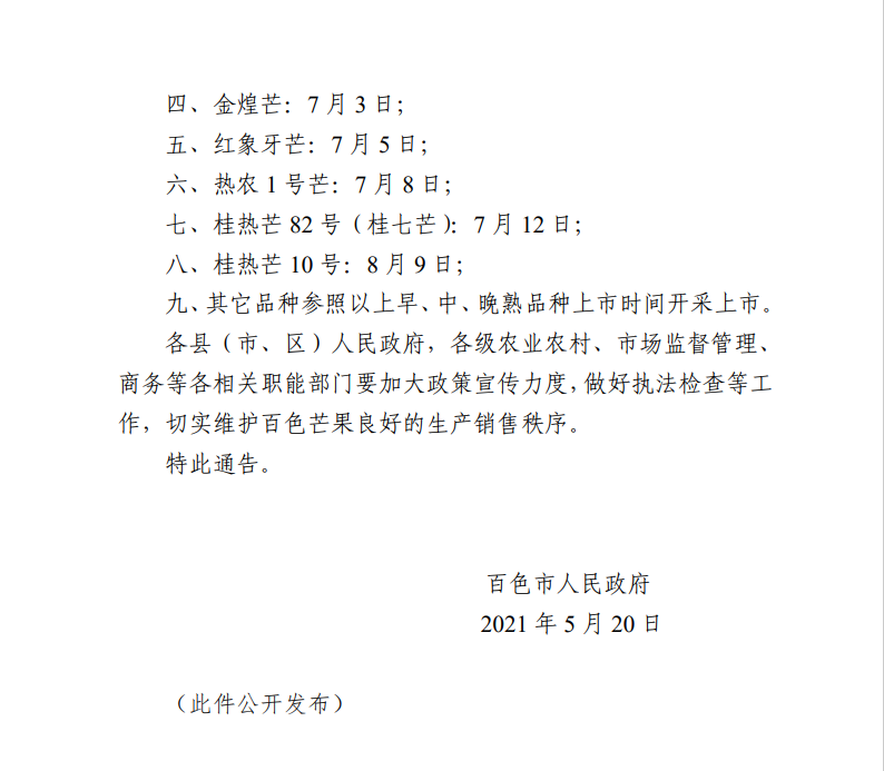 7025ff2a047b70c21a24fdd3e6d51ca0.png