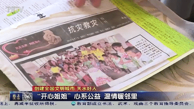48612ae2e9f287f232b80d8cd2290cc1.gif