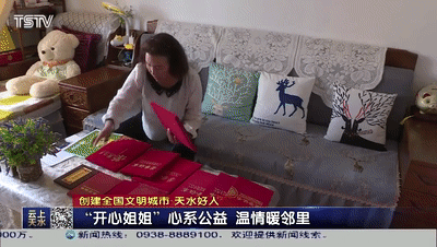 4958e4c6fd801823b8c3e4e9f9b37adb.gif
