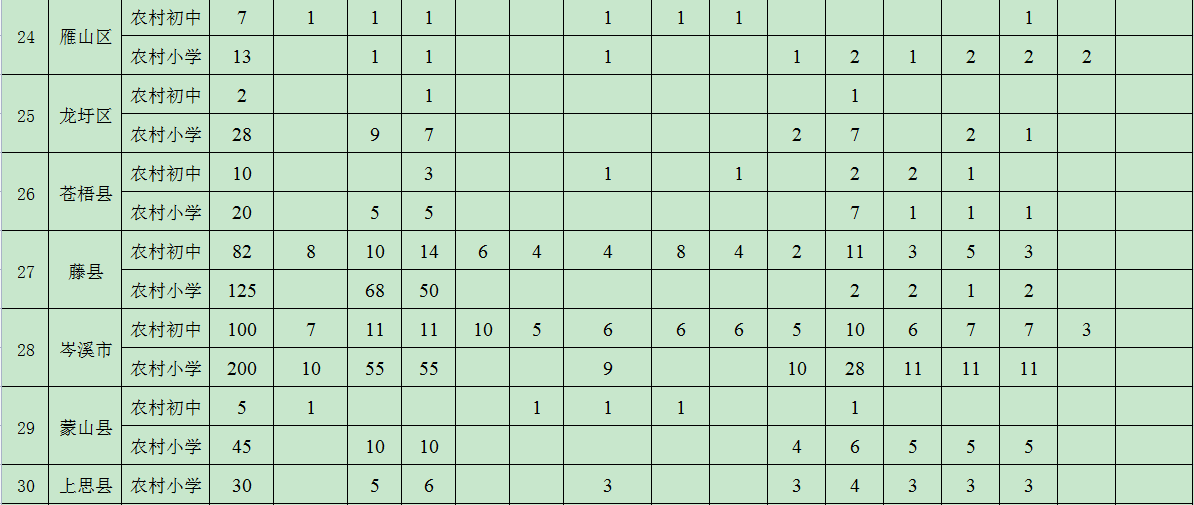 3e8d11bfe4e08706e15f976d974b788e.png