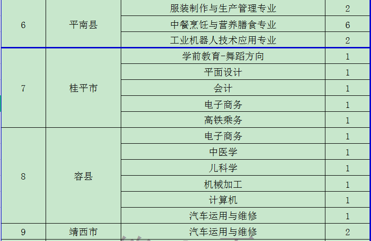 e397edc0b0440fb616d1032ef4e688b4.png