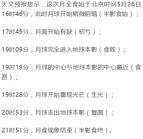 6523e10a29857bbabd3cc81d80981bba.png