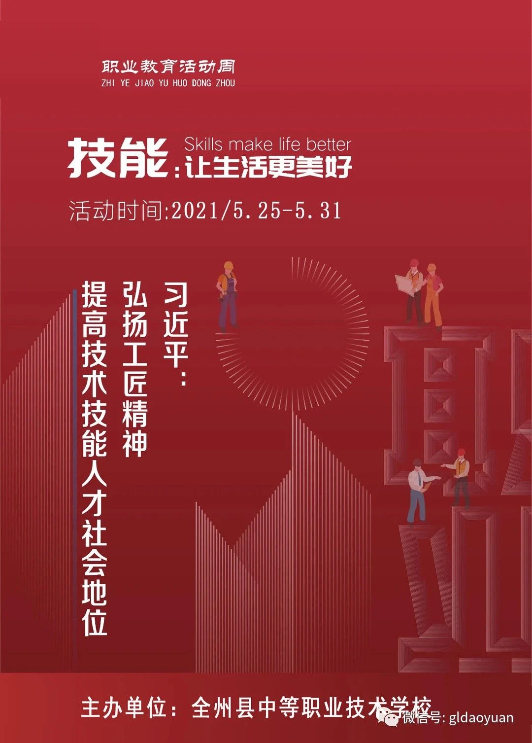 fcf55c6d97feedbdd9a9c2cec0bfcb97.jpg