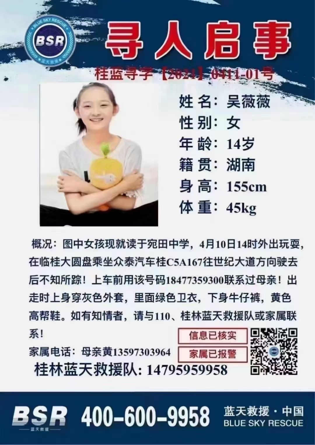 efde21b939fd202cf9080307dc739b18.png
