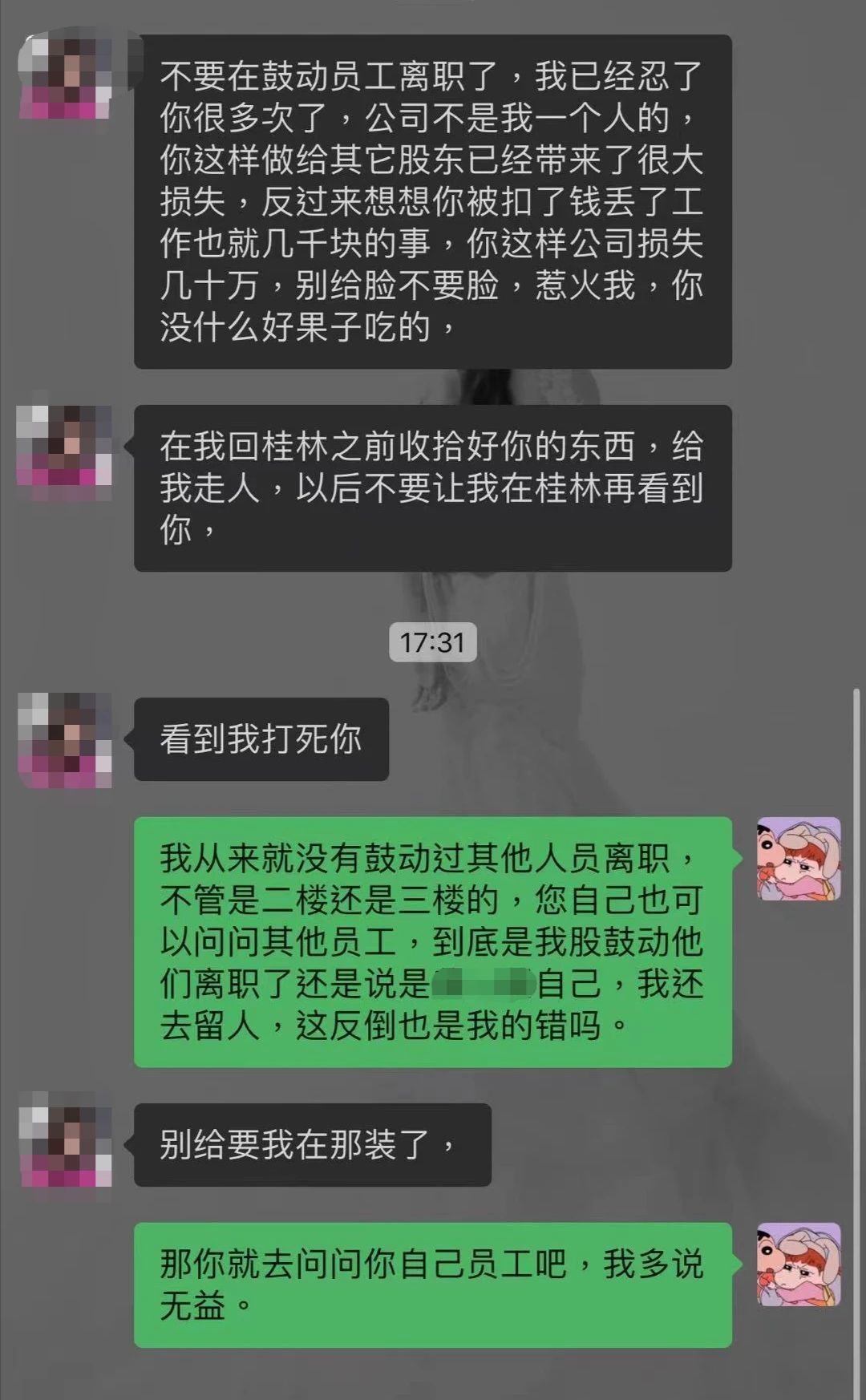 f7eae233c8cd76a2d53e75d98858d61d.jpg