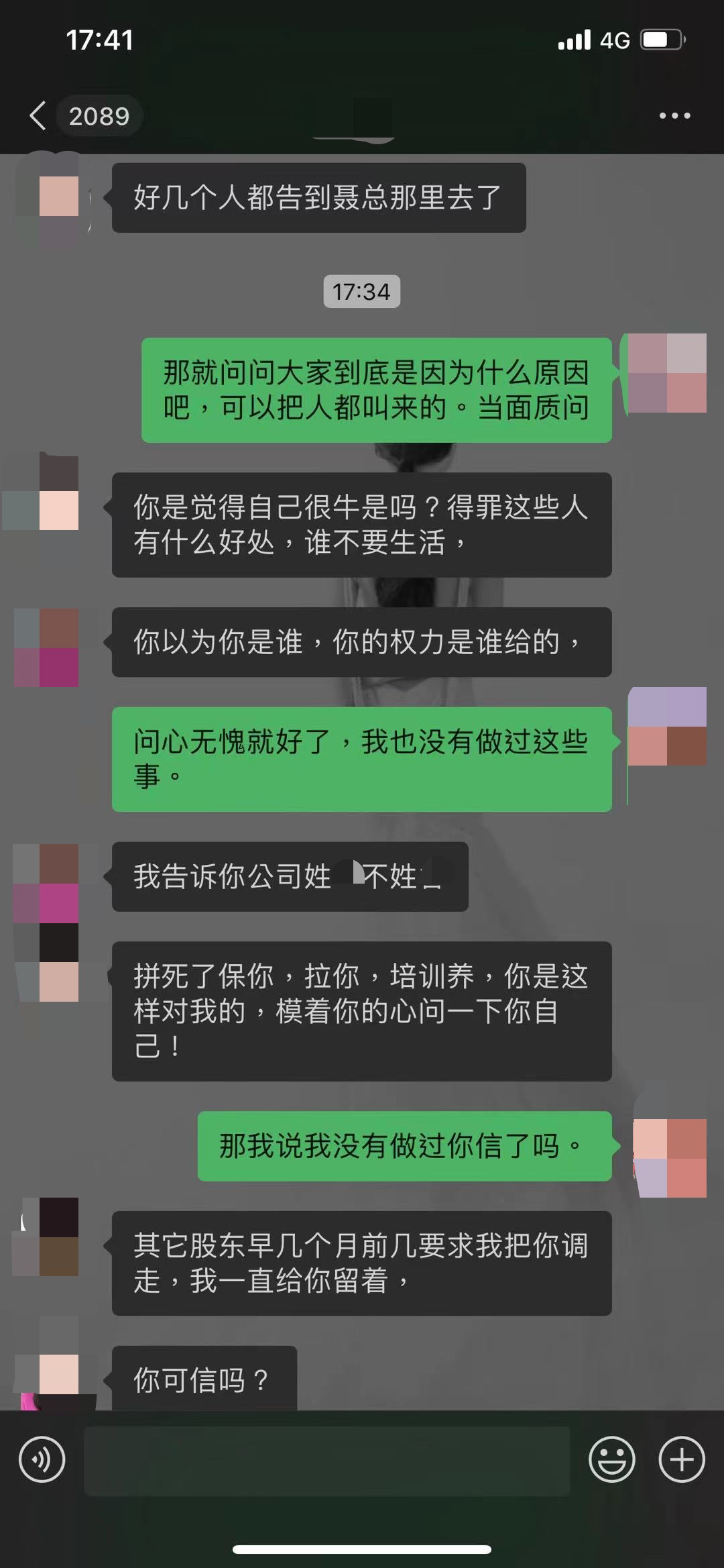 3319d105763c00e01256adbe8de693c7.png