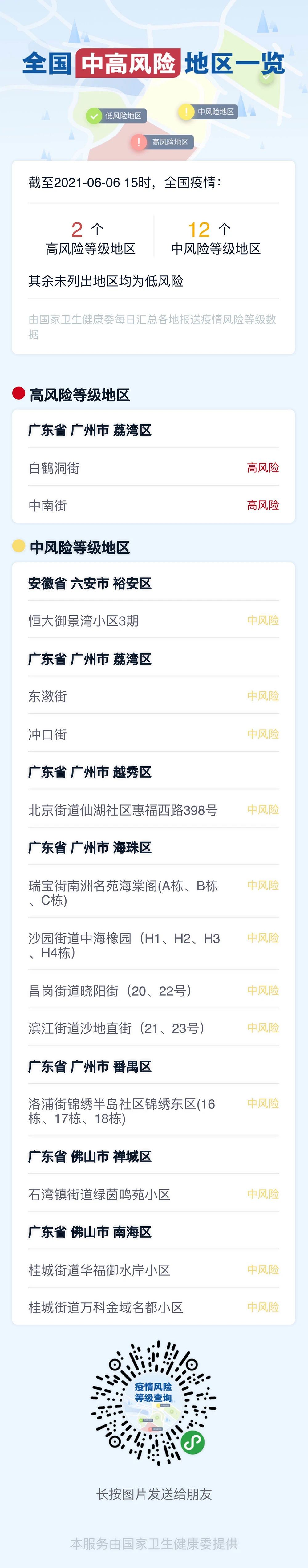 acb80e6b85cf99597772b3cbb025a976.jpg