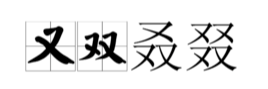 689fff089b1955852c1ab29bab235484.png