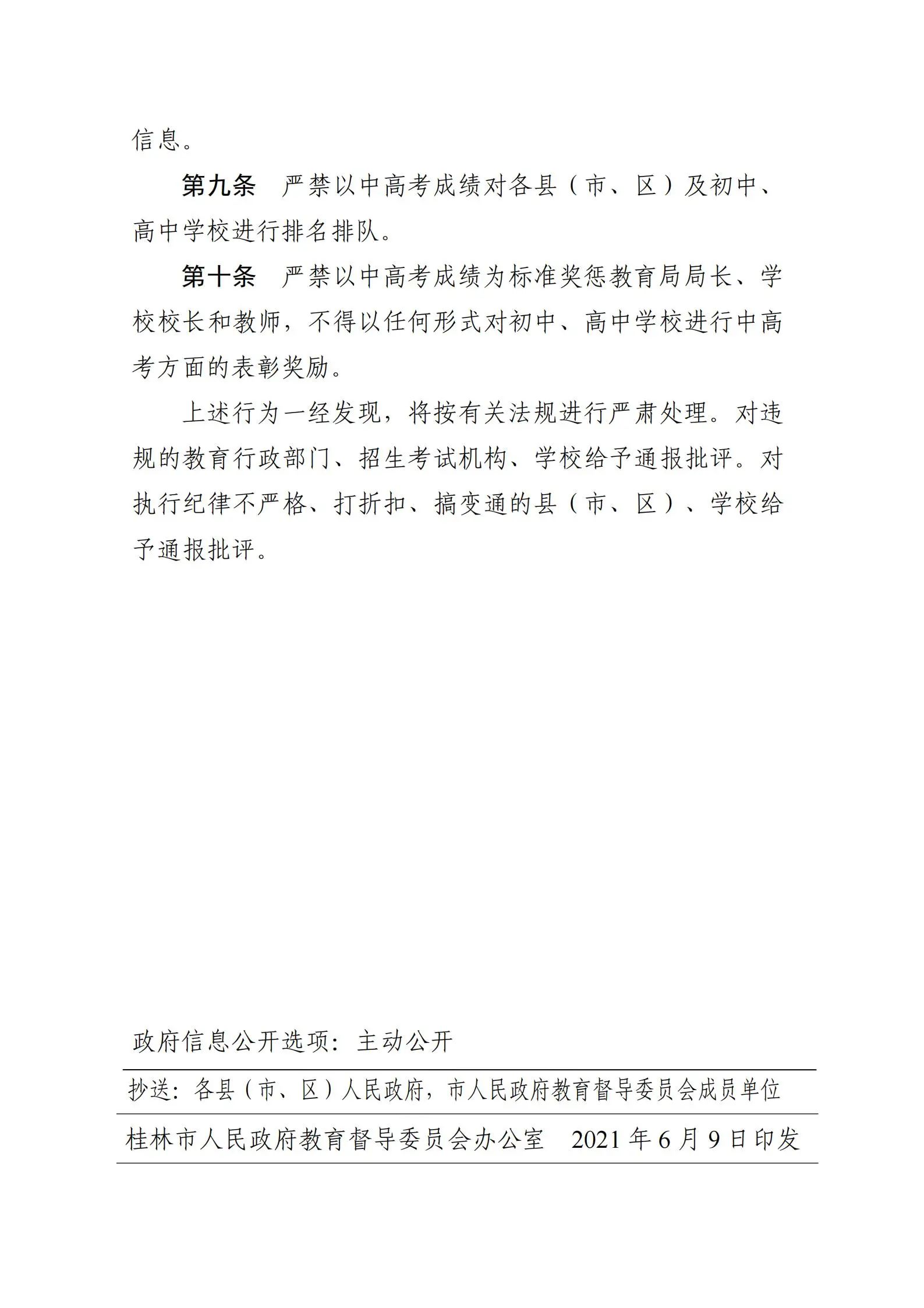 ffd1da0d7b3ed31e8f4824067dccd82c.jpg