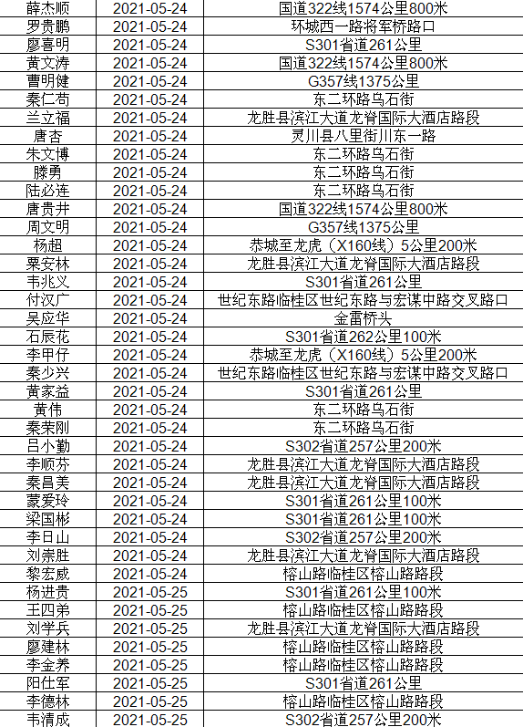 2730d50081aacbdb9b754ff71fd25cb1.png