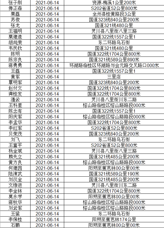 da7454b2ae200830cea70c8bcc8f524f.png