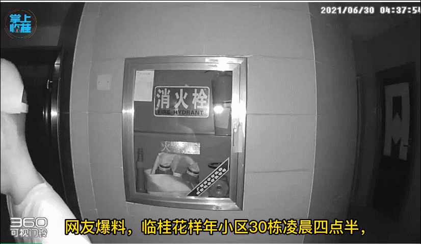 2f0d608f04021d6fe22ba74f8b13615d.gif
