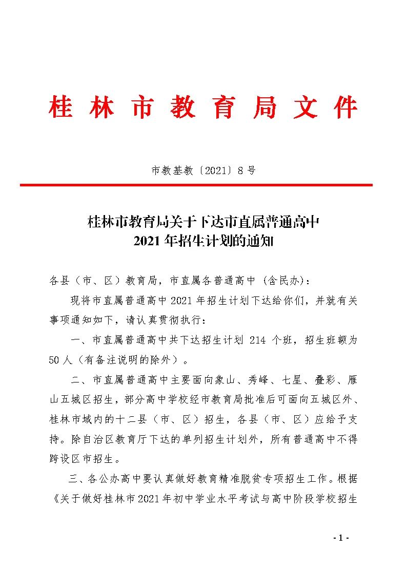 cd4377bf127fe0d56ac00058e8016e81.jpg