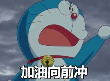 4e853143c1ae1618b811173839b97f7c.gif