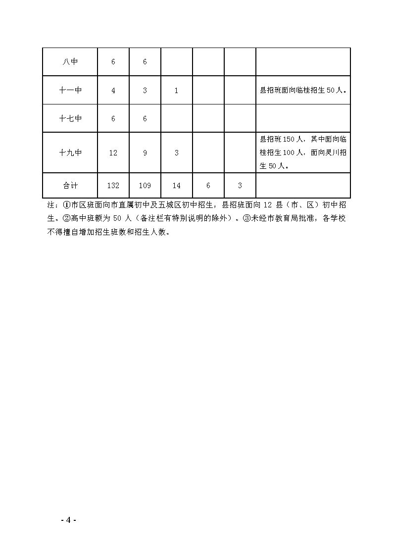 8a50ddcd8188b3cc35e71744b916d910.jpg