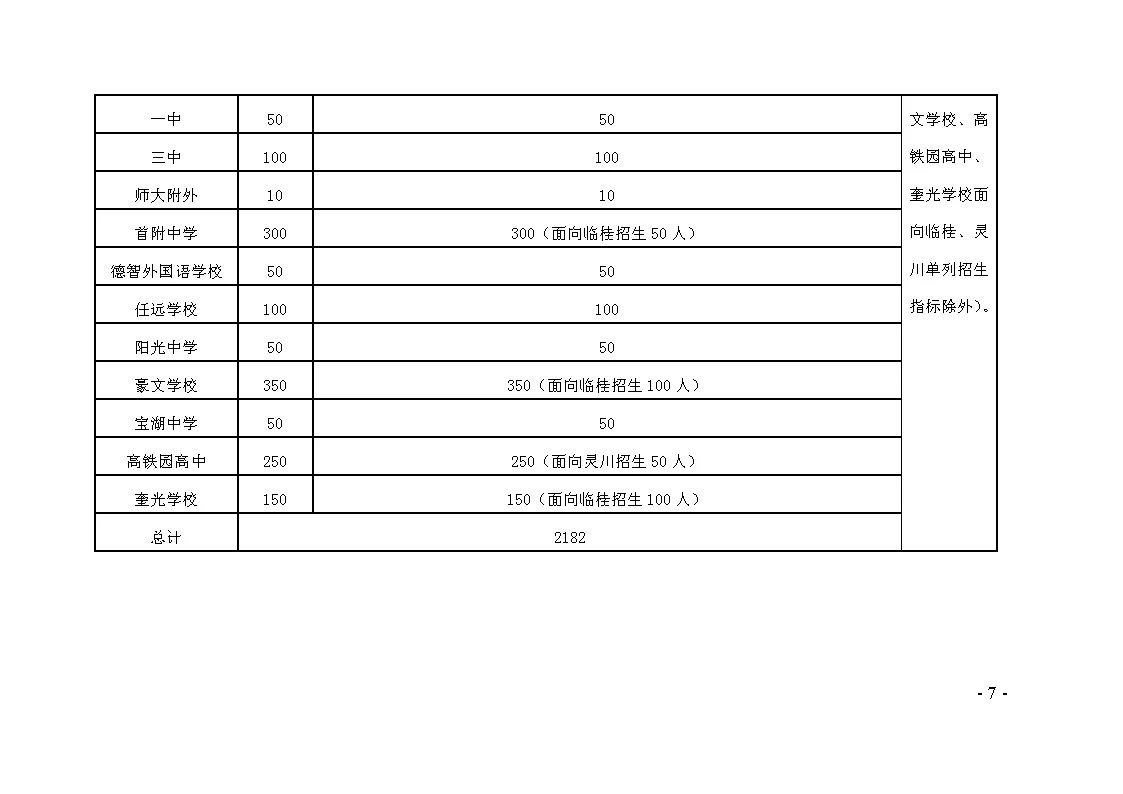 c951058af1cc84fd3be20c48cdb08867.jpg